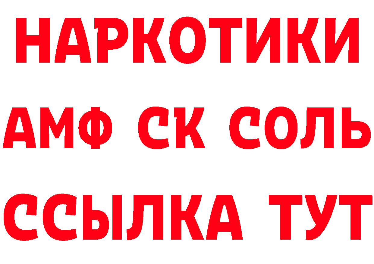 Бутират бутик как войти площадка блэк спрут Бердск